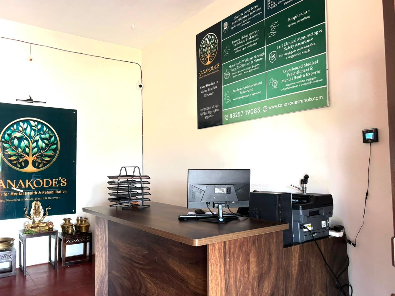 Kanakode's reception and office area